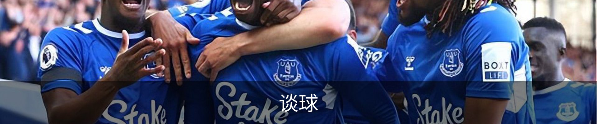谈球吧 (中国)官方网站-TQBSPORTS
